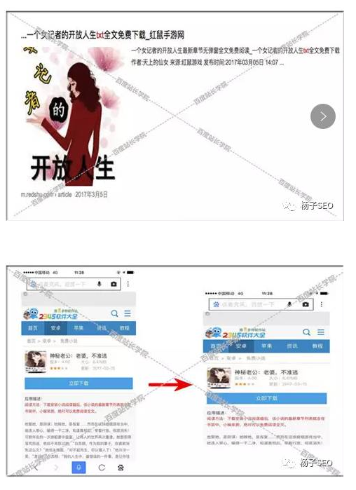 QQ؈D20170918090203.png
